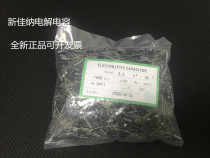 50V2 50V2 2UF 2 2UF 2UF50V electrolytic capacitor volume 5X11 1 pack 1000 RMB20
