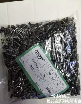 16V100UF 100UF16V electrolytic capacitor volume 5X11 1000 1 package 30 yuan