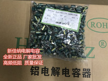 400V10UF 400V10UF 10UF400V high frequency green gold electrolytic capacitor volume 8X12 1 package 500 RMB58
