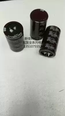 450V680UF 680UF450V electrolytic capacitor volume 35X50 1 8 yuan
