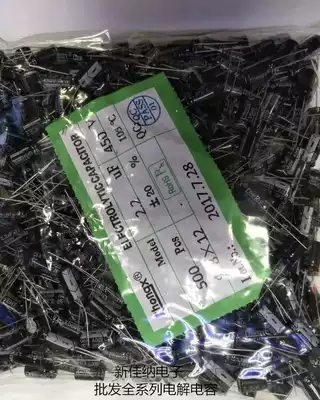 450V2 2UF 2 2UF450V electrolytic capacitor volume 8X12 1 pack 500 40 yuan