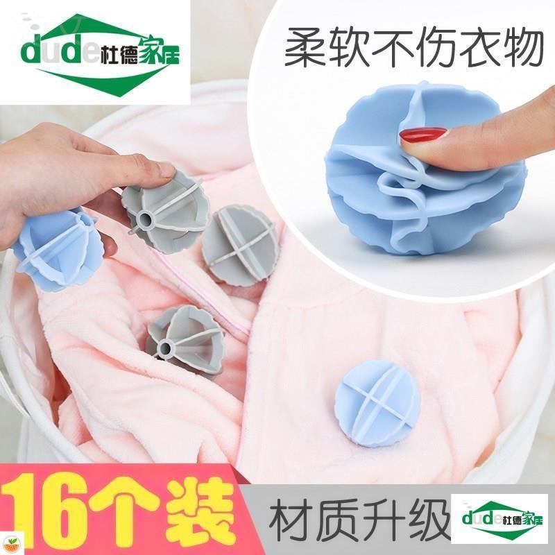 Clean the clothes with anti-large washing laundry cleaning machine rubbing the clothes winding anti-strangled