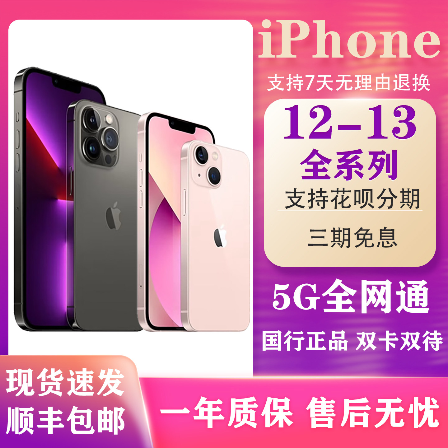 Apple/ Apple iphone12 Promax подлинный с двумя sim-картами 5G Apple 13Promax Apple 12 13