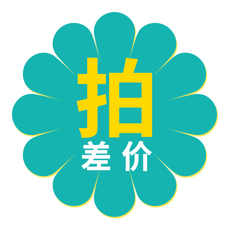 Special supplementary hyperlink, postage difference, special shot to supplement the difference, how many yuan to make up, how many pieces, 1 yuan