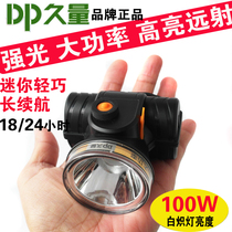 Long-volume headlight Mini led rechargeable head-mounted fishing light waterproof flashlight repair home super bright