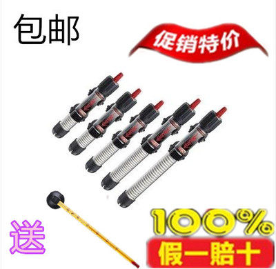 Western Dragon AT-700 glass thermostatic heating rod 25w50w100w200w300w fish tank electric heating tube