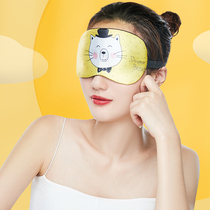  DMM cartoon eye mask sleep shading breathable men and women children cute students sleep ice eye mask earplugs set