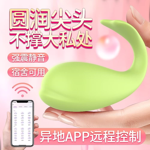 Pippi Whale Jumping Egg Masturbation Masturbation Женщины поставляют кульминационные ученики Stealth в классных общежитиях тихие игрушки
