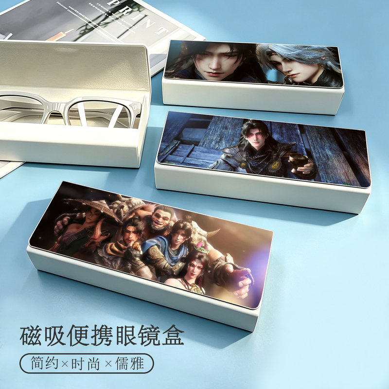 Cool Portable Glasses Case for Students with Magnetic Closure, Lightweight and Shockproof, Suitable for Storing Prescription Glasses