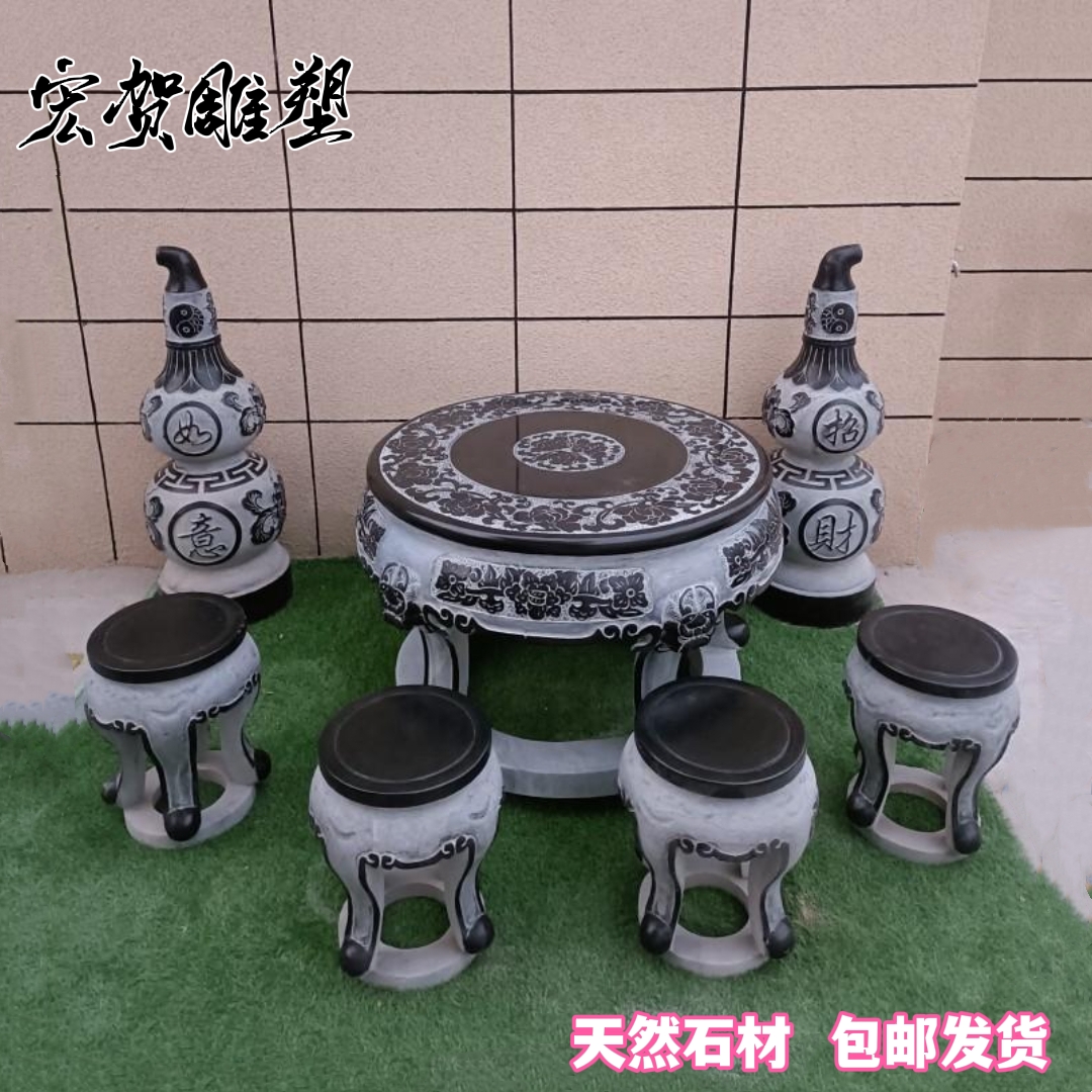 Stone table stone bench courtyard outdoor garden park chair bluestone antique stone home villa garden furnishings