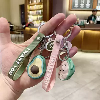 Cute avocado pendant keychain female ins net celebrity car chain Korean couple school bag ring creative simple