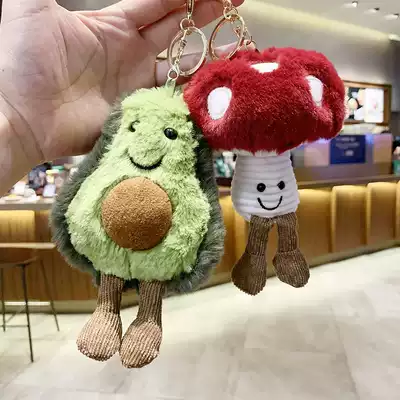 Avocado keychain female cute doll plush schoolbag ins ugly cute doll Net red hanging chain bag pendant