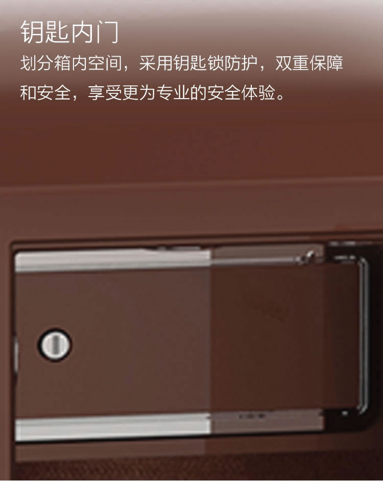 艾斐堡新天地系列保险箱保险柜家用办公 入墙入柜保管箱 艾斐堡新天地系列保险箱保险柜家用办公 入墙入柜保管箱