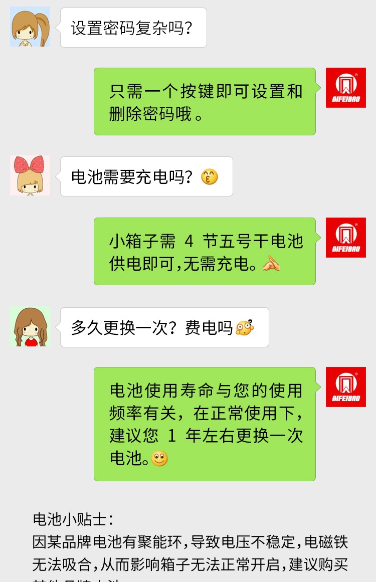 Nhà Aifeibao an toàn vào tủ nhỏ mini siêu nhỏ mật khẩu điện tử ẩn bxg an toàn - Két an toàn