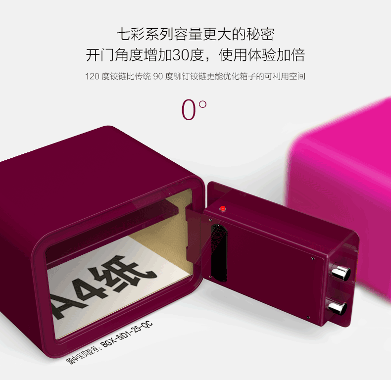 Nhà Aifeibao an toàn vào tủ nhỏ mini siêu nhỏ mật khẩu điện tử ẩn bxg an toàn - Két an toàn