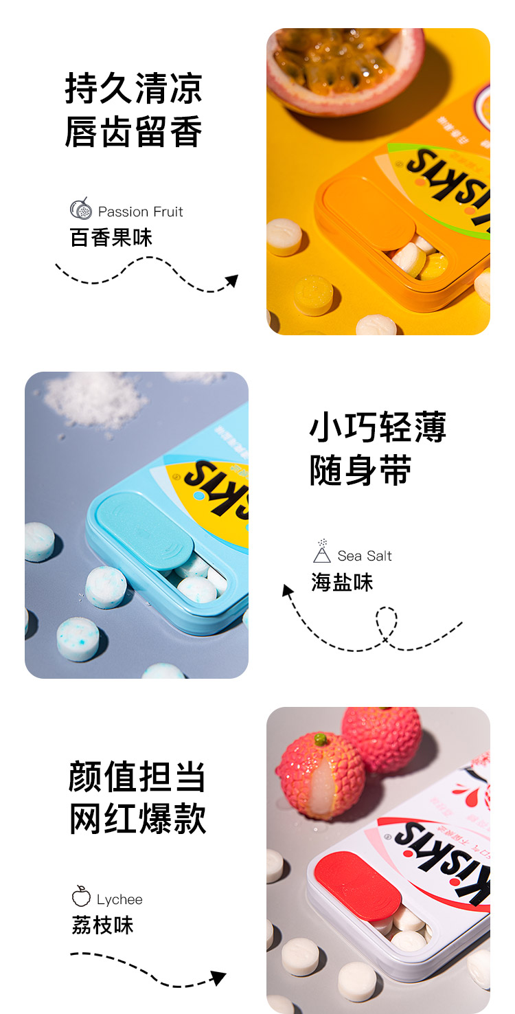 KisKis 酷滋无糖薄荷糖白桃糖清新口气接吻糖 4盒 图5