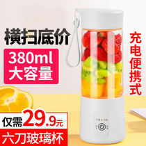 Multifunctional mini portable juicer Household small automatic auxiliary food baby vegetable and fruit juice machine cup