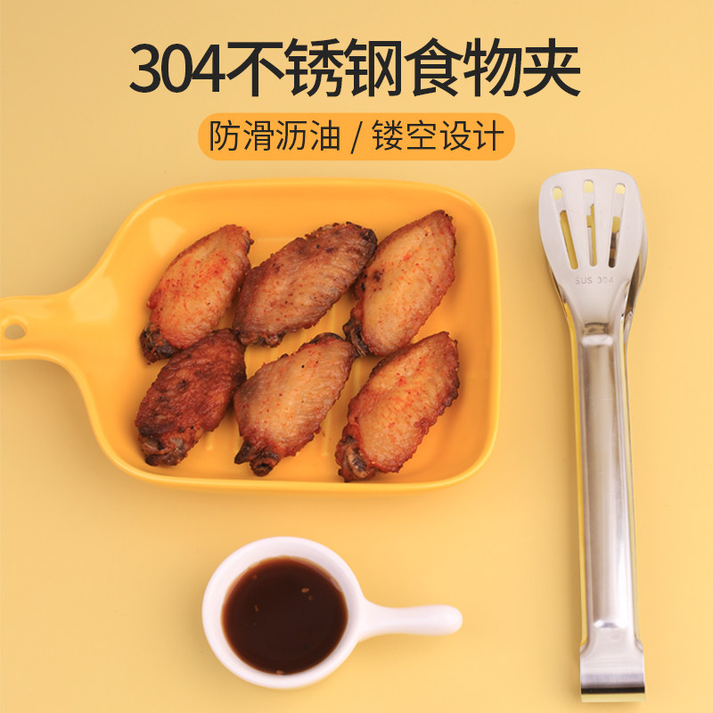 Foil-powder kitchen household stainless steak thickened steak clamper food barbecue meat clamps special clamp for steak