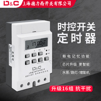  Shanghai Delixi switch time control timer Household 220v microcomputer kg316t space-time switch 380v