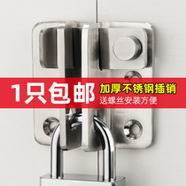 Thickened stainless steel latch anti-theft door lock door buckle iron door wooden door lock latch buckle lock sign