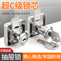 Computer key anti-theft drawer lock lengthened wardrobe lock cabinet lock cabinet door lock C- level management lock household furniture lock