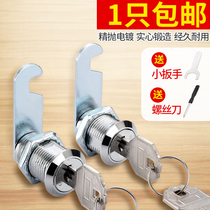 Locking cabinet lock file cabinet lock mailbox eccentric turn tongue lock tin cabinet lock storage cabinet door lock cylinder lock head