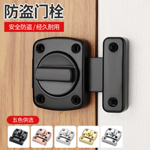 Lock alloy Bolt door bolt door buckle anti-theft toilet Bolt bedroom anti-lock artifact spring door latch lock lock door lock
