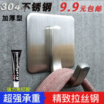 Nail-free single hook Coat hook Punch-free strong load-bearing sticky hook 304 stainless steel hanging cutting board Cutting board single hook