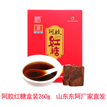 Hui Rentang Hide Gelatin Red Sugar Box Mount 260g Vacuum Independent Packaging Sugarcane Brown Sugar Lady Red Sugar Ready-to-eat