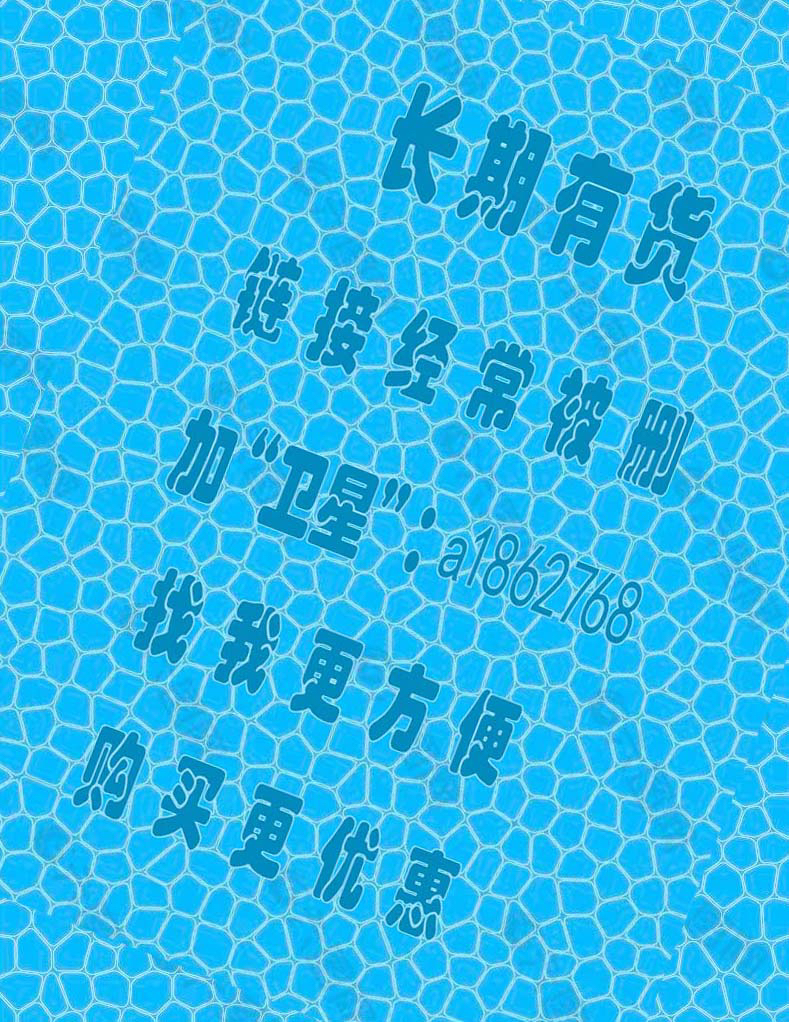 医医图书团购：为何拍下后要联系客服？