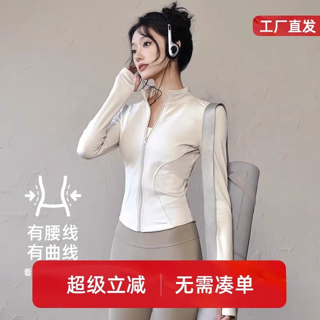 Autumn yoga suit tops running sports outdoor running training lulu jacket quick-drying fitness clothes women's Pilates