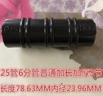 Greenhouse accessories fixed membrane card steel pipe buckle ABS press film card black clip plastic buckle film clip