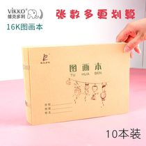 Victor Litu pictured Ben 1-3 Kindergarten homework Ben students draw paper for elementary school students with young children