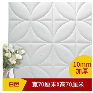 Foam skirting line Anti-collision wall sticker Soft package Self-adhesive wall renovation 3D three-dimensional wall sticker Self-adhesive waterproof