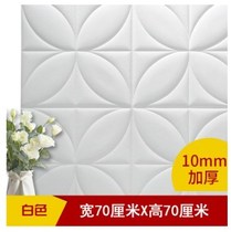 Foam floor line anti-collision wall stickers soft bag self-adhesive wall refurbished 3d three-dimensional wall stickers self-adhesive waterproof