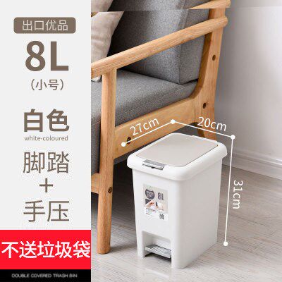 Rectangular plastic trash bin bathroom foot bedroom household trash can with cover foot kitchen large size