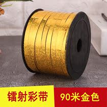 Wedding supplies wedding room balloon decoration wedding arrangement tie balloon accessories ribbon birthday party Children variety