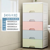 36 40cm wide slit drawer type storage cabinet narrow toilet storage box plastic kitchen rack