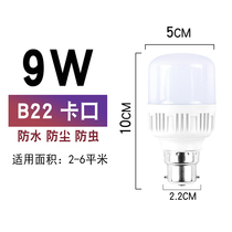 Old b22 bayonet led light bulb energy-saving lamp ultra-bright home lighting lamp warm white yellow light bulb with high power hanging opening