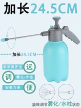 Disinfection special spray bottle alcohol small watering can small small small household fine spray bottle water spray bottle cleaning
