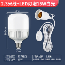 Small night light Dormitory Bed with wire bulb led energy-saving lamp Home with switch Bedroom Sleeping Room Lighting Lamp