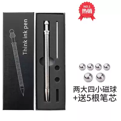 Magnetic pen Creative magnet Student decompression empty pen holder Metal pen shell multi-function neutral water-based pen decompression artifact
