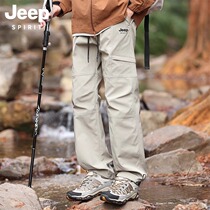 JEEP punching pants mens 2024 new spring autumn season outdoor sports windproof and waterproof mountaineering straight drum paratrooper pant