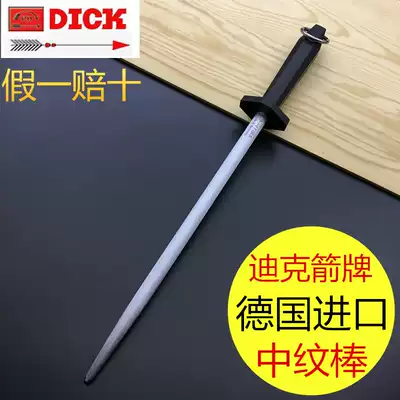 Dick Wrigley sharpener knife cutter sharpener household professional butcher selling meat joint factory cutting edge fine line sharpener stick
