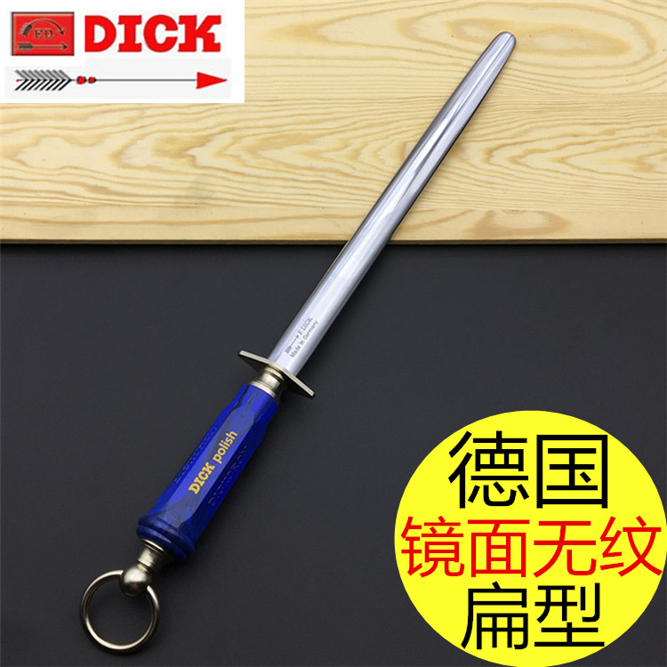 German Dick Wearless Grinding Knife Rod Household Shander High-end Tools Professional Knife Grinding Grinding