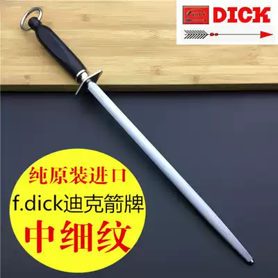 German imported knife sharpening stick Dick Wrigley fine line sharpener selling meat slaughterhouse professional knife household