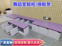 Dance room locker shoe cabinet with door kindergarten early education center classroom storage stool training class rest shoe changing stool