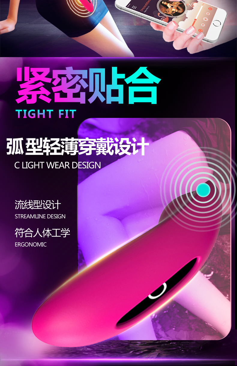 魅动详情改_02.png