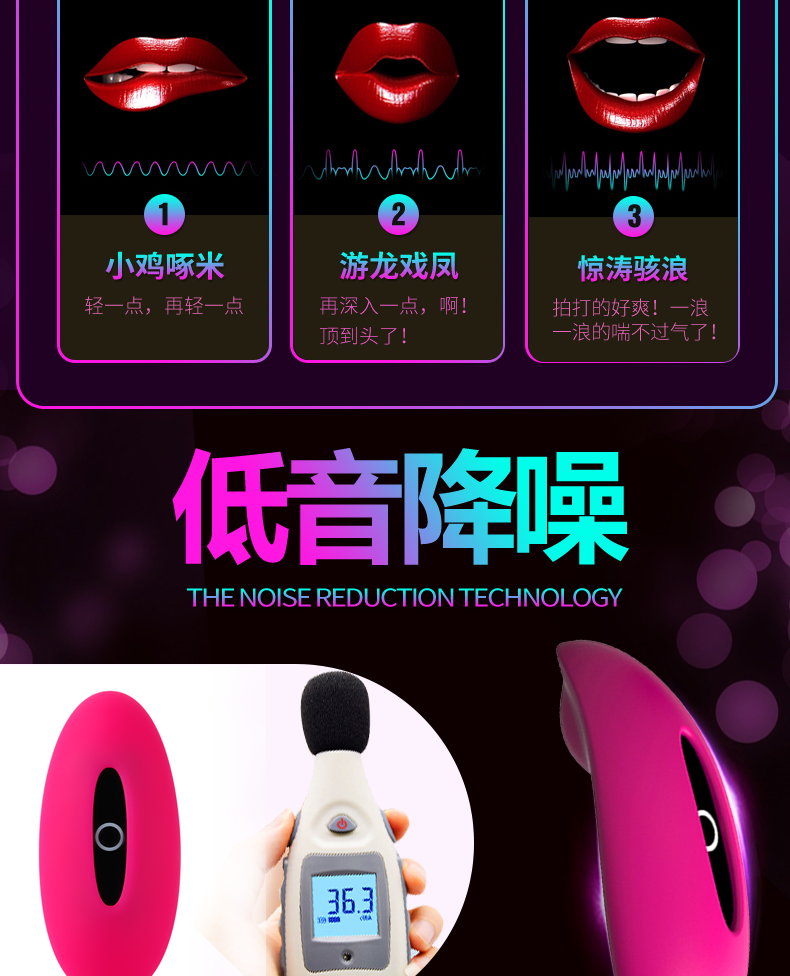 魅动详情改_07.png