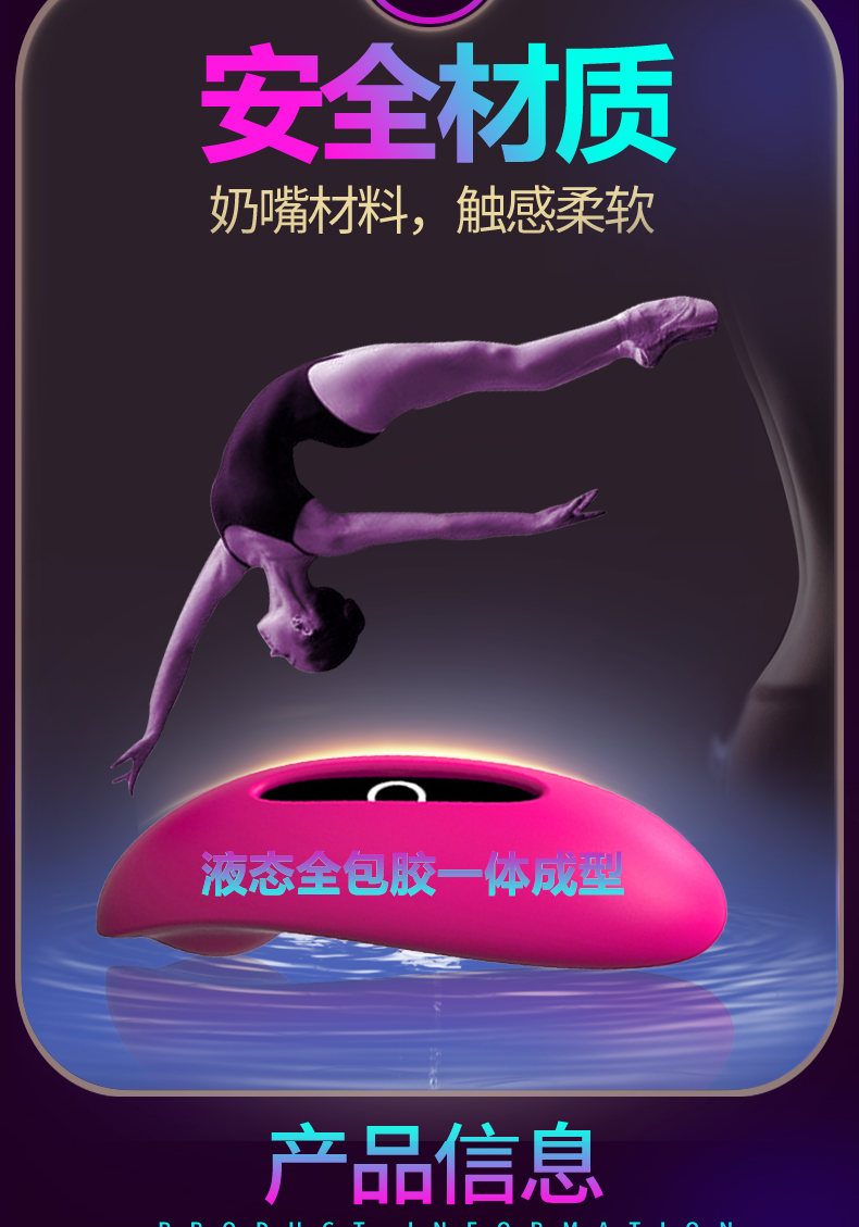 魅动详情改_15.png